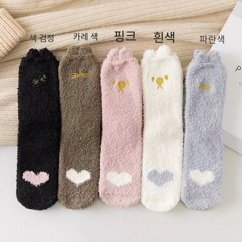 Mao산호 양털 잠자는 양말 가을과 겨울 두꺼운 양털 안감 따뜻한 미끄럼 바닥 양말 홈 슬리핑 양말 산후