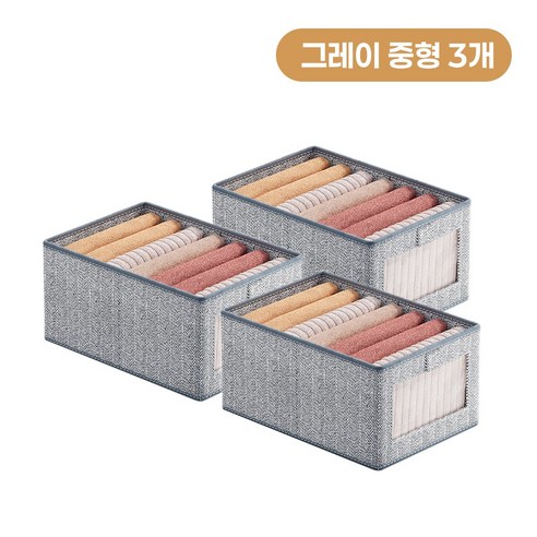 오드상회 패브릭수납함 이불정리함 리빙박스 수납정리함 정리함 수납함 수납박스 옷정리리빙박스 옷정리함, 3개, 그레이