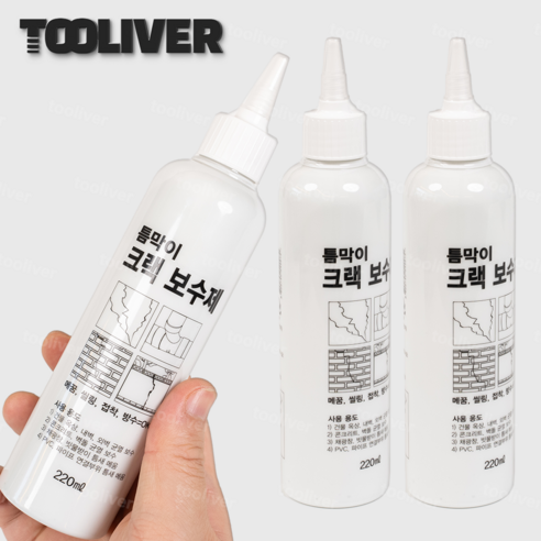 틈막이 방수 보수제 크랙 균열 누수 틈새 침투 방수제, 흰색 220ml, 3개