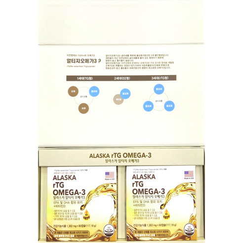 건강과 웰빙을 위한 필수적인 오메가3 지방산의 풍부한 공급원