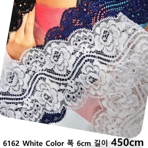 DKLACE-6162 / 자가드 스판 레이스 / (폭 6cm 길이 1yd or 3yd or 5yd or 10yd기준), 5개, 화이트