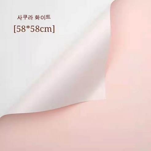 YAPOGI 선물 포장지 선물 포장 예쁜 포장 포장박스 종이포장, 4 경험을 버전, 02체리파우더+화이트