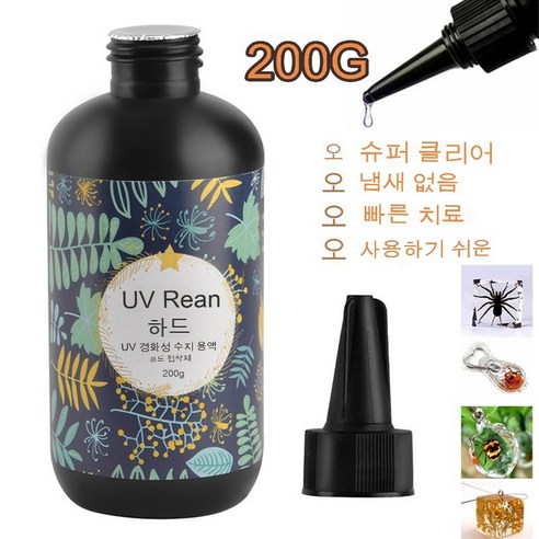 새로운 200g 수지 UV 경화 에폭시 수지 채워진 투명 하드 에폭시 수지 햇빛 활성화 수지 DIY 보석 만들기 공예 주조 코팅, 100g