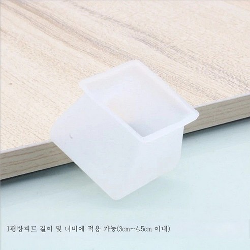 ZZJJC 책걸상 발싸개 두꺼운 보호커버 무음내마모 걸상 다리 소음방지 실리콘 미끄럼방지 라운딩 스퀘어 공용 매트, 라지 스퀘어 화이트(3-4.5cm)）, 4개입[탄력 있음]
