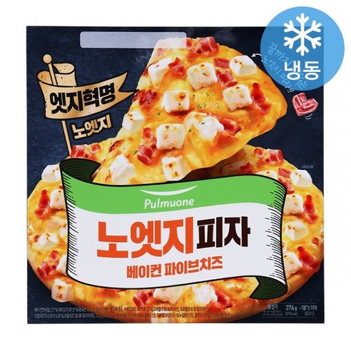 풀무원 노엣지피자 4종(파이브치즈/BBQ/콤비네이션/스위트콘) 5판 골라담기, 376g, 5개