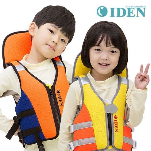 아이든 아동용 물놀이 수영조끼, 오렌지
