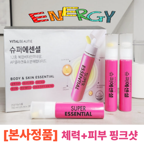 바이탈뷰티 슈퍼에센셜, 28회분, 1개