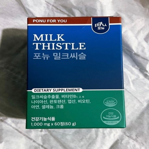 야근에 지친 당신, 간 건강, 이제 더 이상 미루지 마세요! 포뉴밀크씨슬