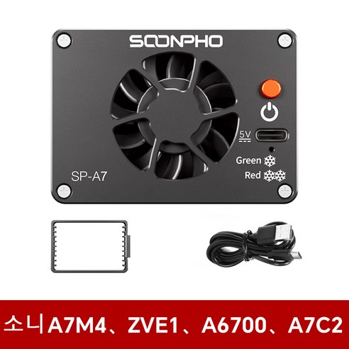 SOONPHO 카메라 쿨링팬 방열팬, 1개, 소니 ZV-E10/ZV1/A7C용