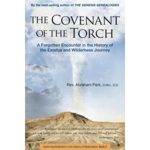 Covenant of the Torch: A Forgotten Encounter in the History of the Exodus and Wilderness Journey (Bo... Paperback, Periplus Editions, English, 9780794608033