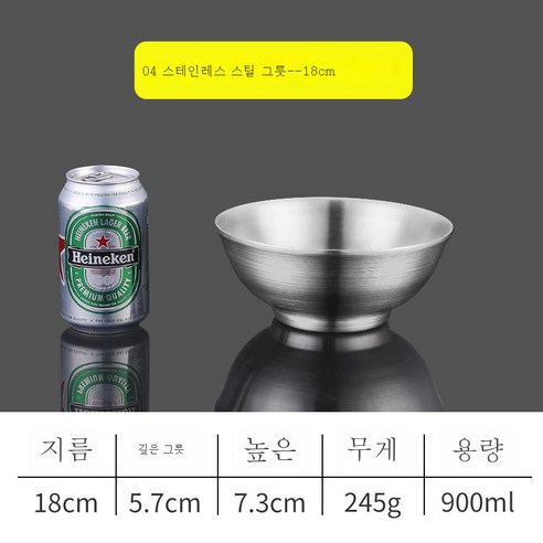 304 스테인레스 스틸 그릇 샐러드 그릇 중국 쌀 그릇 홈 스프 그릇 일본 그릇 쌀 국수 스테인레스 스틸 그릇, 모래 18cm.
