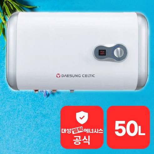 대성 쎌틱 전기온수기 15 30 50 80 100 리터 L 상향식 하향식 스텐 법랑, RZB-50 50리터 하향식 스텐
