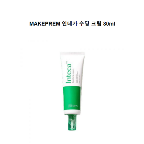 메이크프렘 인테카 수딩크림 기획 (80ml+31ml), 111ml, 1개