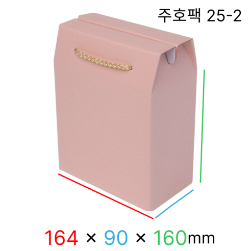 주호팩 끈손잡이 다용도 선물상자 25-2 (164x90x160), 연분홍, 10개