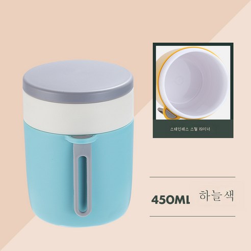 DFMEI 미니 보온 소형 직장인 조식 컵은 전자레인지로 밀봉하여 죽컵을 덮을 수 있습니다., DFMEI PP 스타일 라이트 블루, 450ml