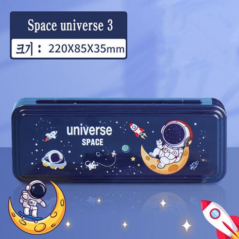 예쁘고 세련된 연필과 펜을 위한 펜슬 케이스입니다 크리스마스, universe spase 3, 2개