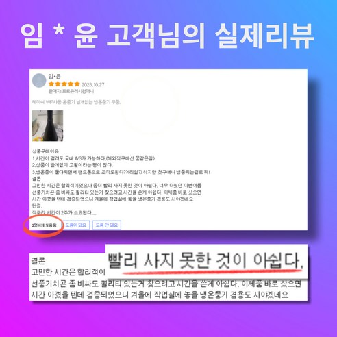 날개없는 디자인의 WIFI 연결식 조용한 난방 및 냉방 솔루션