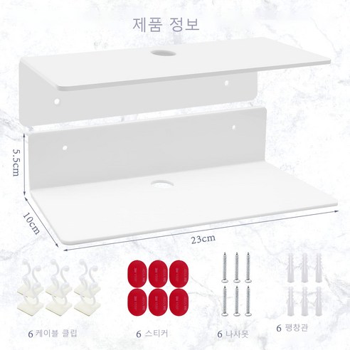 다용도 벽걸이 욕실 주방 선반에 사용 가능, 1개, 화이트
