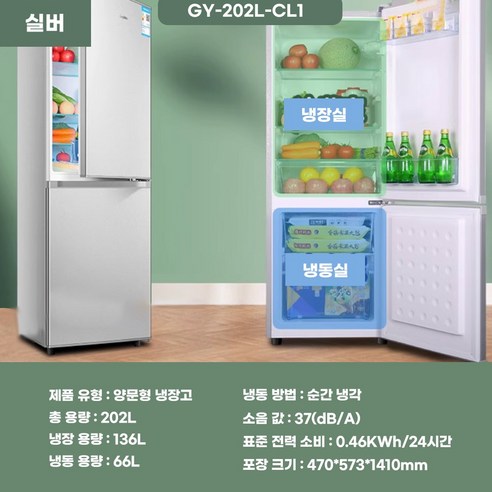 공간 절약과 뛰어난 성능을 갖춘 킴쿨 김치냉장고