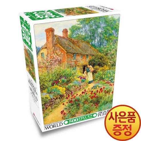 퍼즐피플 명화 500피스 직소퍼즐, 500p, 뮤지션 500피스