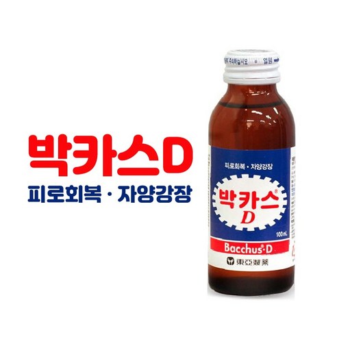 원하프박카스D100mlX10/동아총알배송