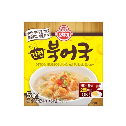 블루존 즉석 오뚜기 블럭국: 영양과 편의성의 완벽한 조화