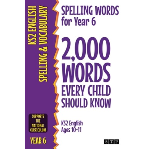Spelling Words for Year 6: 2 000 Words Every Child Should Know (KS2 English Ages 10-11) Paperback, Stp Books