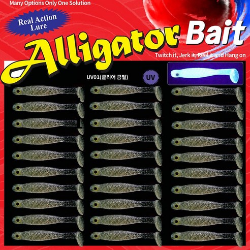 밤바다를 수놓는 빛, JRC-HIT 락쉐드 전갱이 볼락웜: 밤낚시의 새로운 지평을 열다 볼락웜