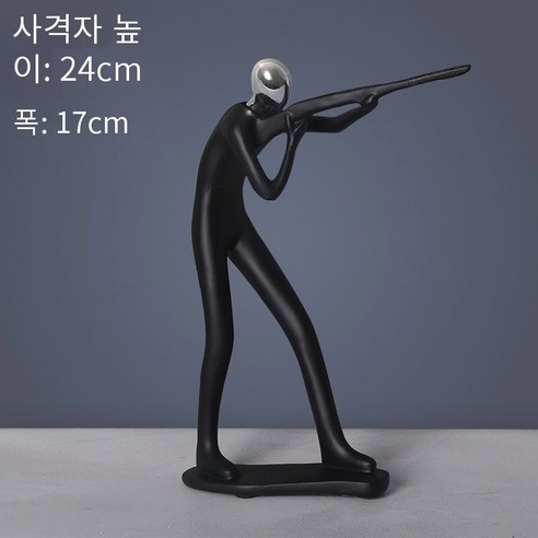 북유럽 스타일 골든 스포츠 그림 조각 장식 현대 간단한 홈 Tv 와인 캐비닛 장식 추상 공예, A39-18838, 하나