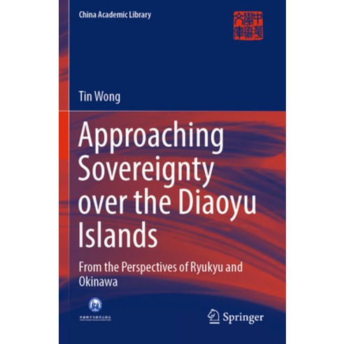 (영문도서) Approaching Sovereignty Over the Diaoyu Islands: From the Perspectives of Ryukyu and Okinawa Paperback, Springer, English, 9789811665486