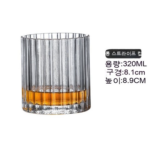 스노우드림 위스키잔 크리스털 글라스 양주잔 맥주잔 와인잔 물컵 세트, 롱스트라이프컵(320ml)_외벌