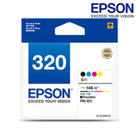 생생한 컬러, 완벽한 인쇄