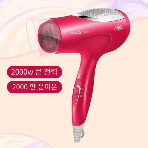 레바 헤어 드라이어 기숙사 학생 저전력 500W 기숙사 여성 헤어 케어 작은 휴대용 헤어 드라이어, 하나, 신제품 출시 마카롱