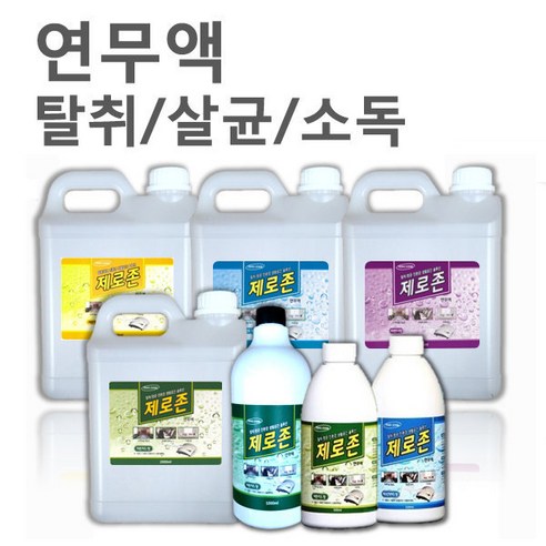 연막소독기 전용연무액 피톤치드 탈취 향균 소독액, 피톤치드500ml+500ml, 1개 훈증소독 Best Top5