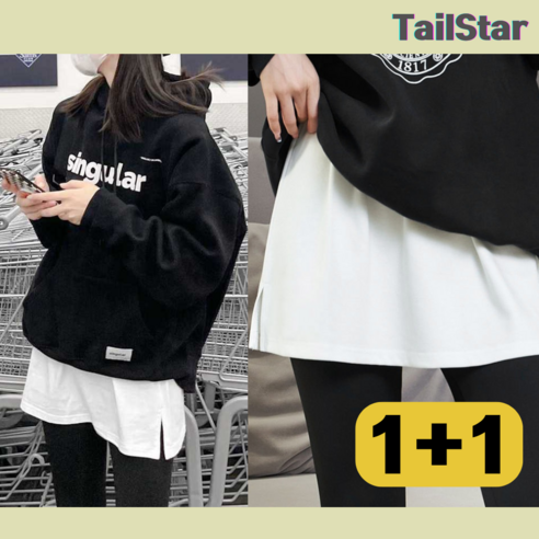 테일스타 쫀쫀한 레깅스 Y존 힙커버 레이어드티 엉덩이 힙 가리개 페이크 스커트