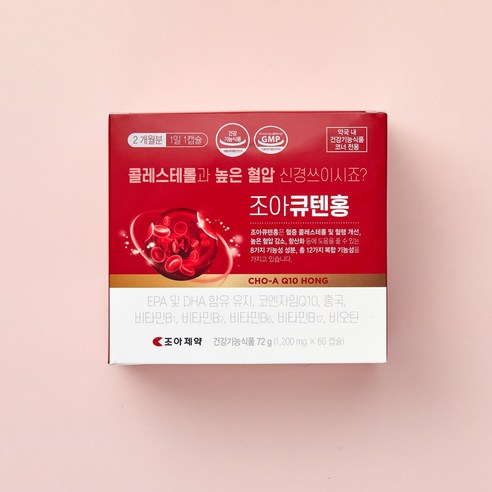 조아제약 조아큐텐홍 (60캡슐/60일분)