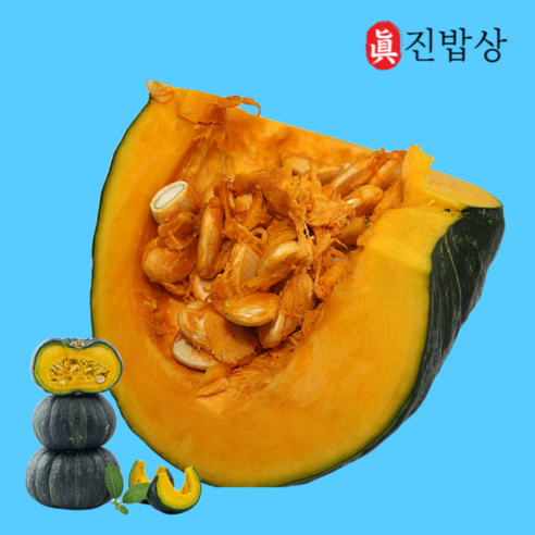 진밥상 제주 미니 밤 단호박 보우짱, 못난이, 1개, 9kg