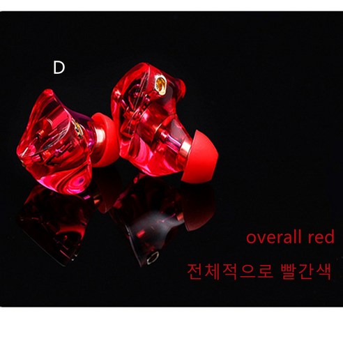 수지 유선 헤드폰 MMCX 커넥터, 전신 레드(D)
