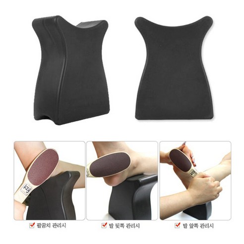 핑션 페디아 발 받침대로 집에서 간편하게 매끈한 발 완성!