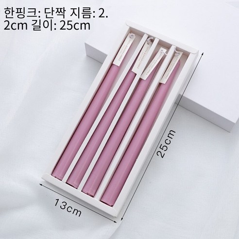 프랑스어 클래식 아로마 테라피 촛대 장식 장식 가게 바 식탁 장식 유럽 레트로 향수 촬영 소품, 한국어핑크(향기로운장미), 하나