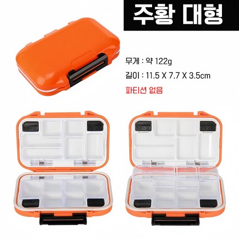 손맛낚시 다용도 태클박스 멀티, 주황색, 1개