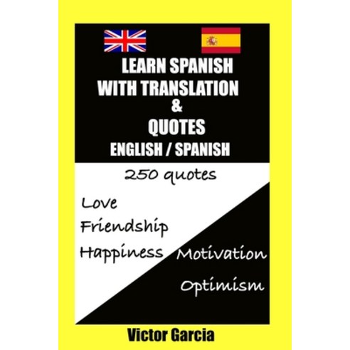 (영문도서) Learn Spanish with translation - 250 quotes Paperback, Independently Published, English, 9798837256073
