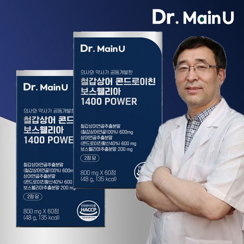 닥터메인유 철갑상어 콘드로이친 보스웰리아 1400 POWER, 60정, 2개