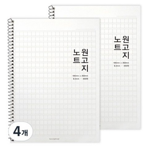 투영디자인 원고지 노트, 화이트, 4개