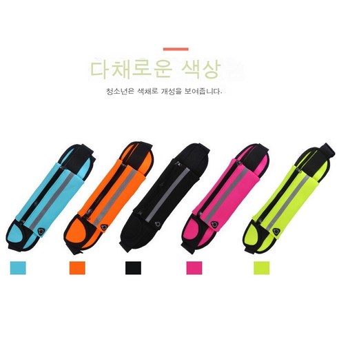 스포츠 허리 가방 폴리 에스테르 방수 다기능 도난 방지 보이지 않는 닫기 피팅 피트니스 휴대 전화 가방 남성용 대용량, 보여진 바와 같이