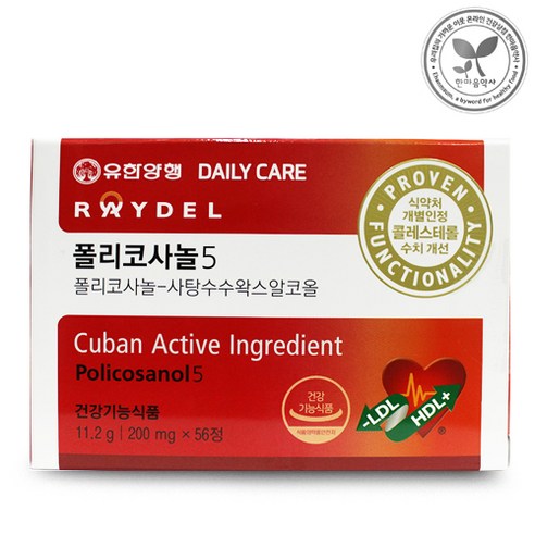 유한양행 폴리코사놀5 56정, 1개