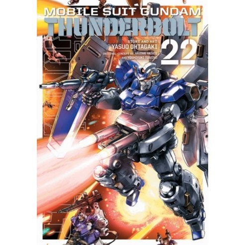 (영문도서) Mobile Suit Gundam Thunderbolt Vol. 22 Paperback, Viz Media, English, 9781974749324