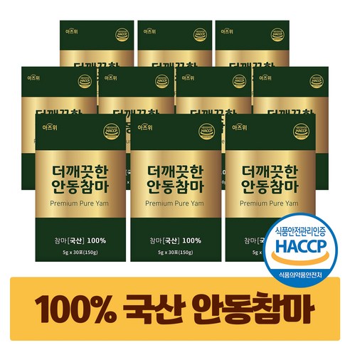 안동 참마가루 100% 국산 식약청인증 HACCP 더깨끗한 참 마가루, 150g, 10박스 - 건강 분말 | 쿠팡