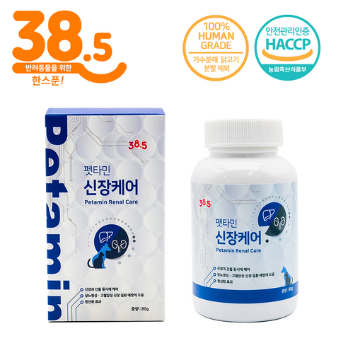 고양이신장케어 추천상품 38.5 고양이 강아지 신장 요로 방광 영양제 펫타민 신장케어 소개 고양이신장케어 추천상품 38.5 고양이 강아지 신장 요로 방광 영양제 펫타민 신장케어 소개