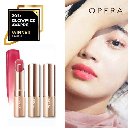 오페라 립틴트 2개
